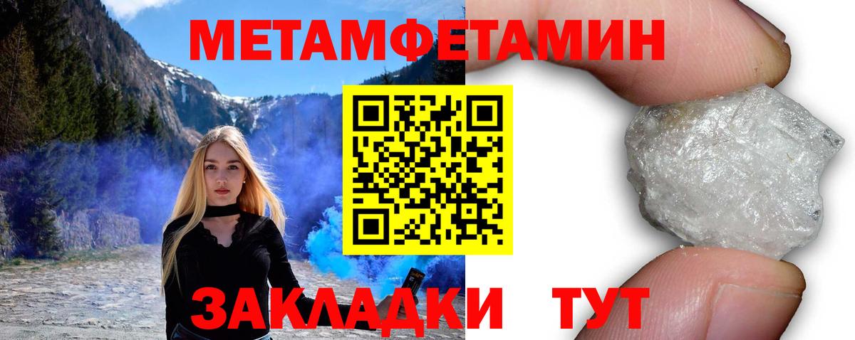 АМФЕТАМИН  Амфетамин Premium  Вход с VPN  Карачаевск 