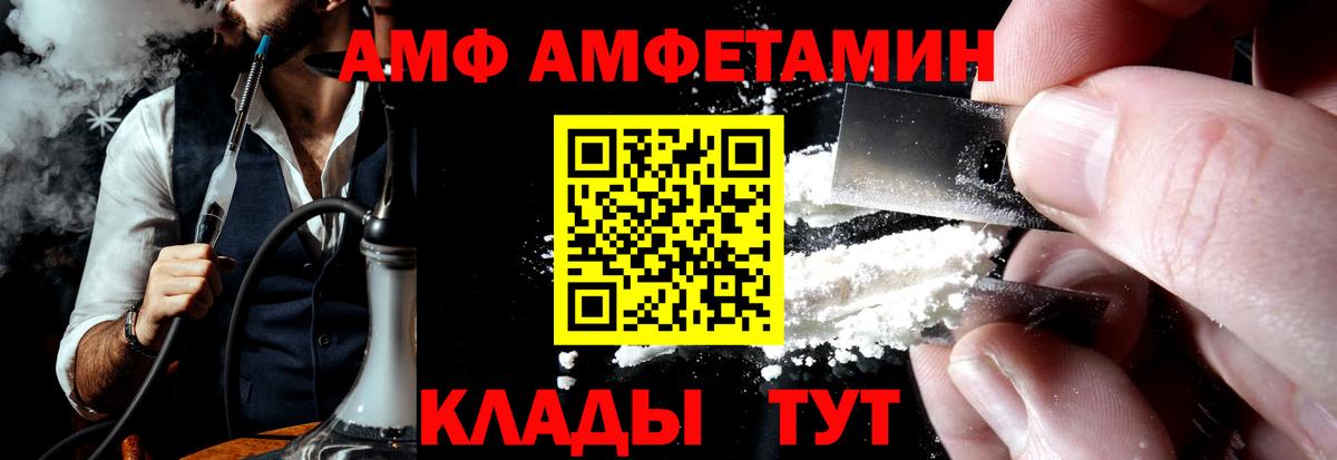 MDMA Карачаевск