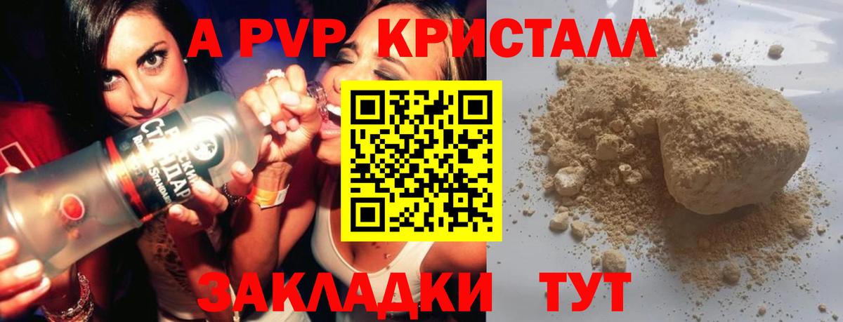 Меф кристаллы  ГАШ  Гашиш  COCAIN  Вход с VPN  Конопля  Карачаевск  COCAIN 