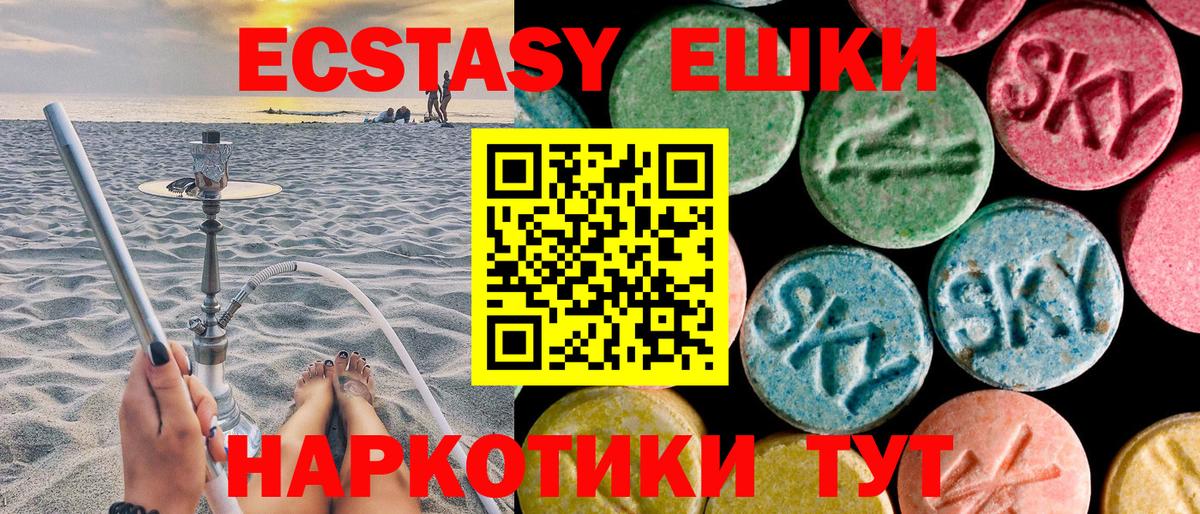 Карачаевск  Экстази XTC  KRAKEN как зайти  Вход с VPN  Экстази DUBAI  Ecstasy 