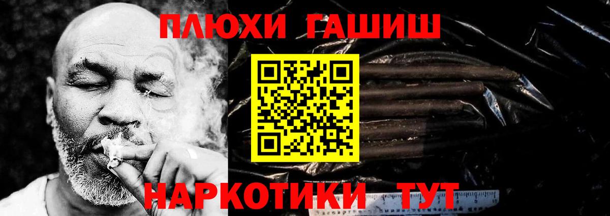 Гашиш гашик Карачаевск