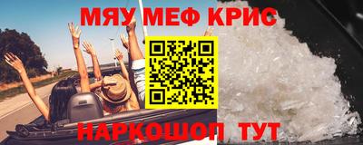 кристаллы Ликино-Дулёво