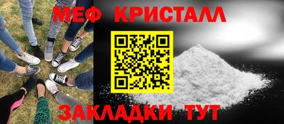 кристаллы Ликино-Дулёво