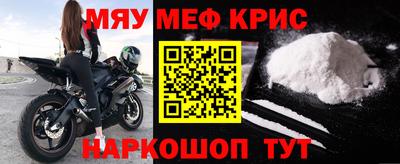 ешки Лесосибирск