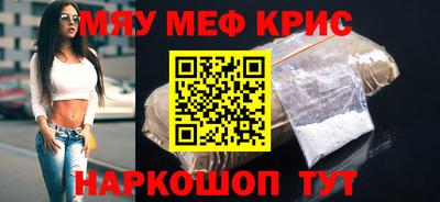 соль курить ск Ливны