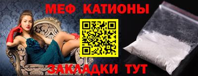 кристаллы Ликино-Дулёво