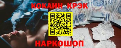 ешки Лесосибирск