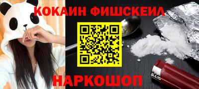 ешки Лесосибирск