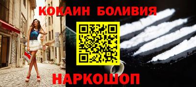 соль курить ск Ливны