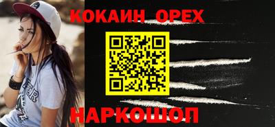 ешки Лесосибирск
