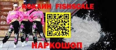 соль курить ск Ливны