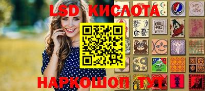ешки Лесосибирск