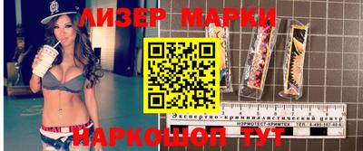соль курить ск Ливны