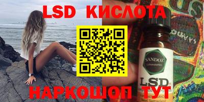 кристаллы Ликино-Дулёво