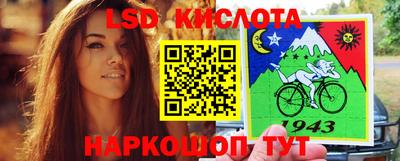 кристаллы Ликино-Дулёво