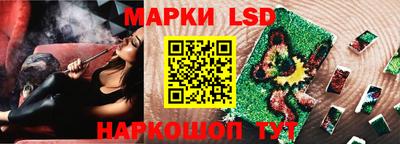 соль курить ск Ливны