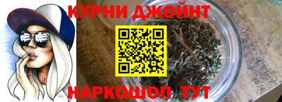 соль курить ск Ливны