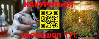 соль курить ск Ливны