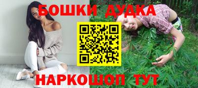 ешки Лесосибирск