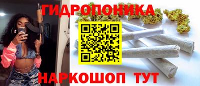 соль курить ск Ливны