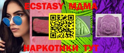 ешки Лесосибирск