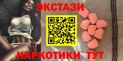 кристаллы Ликино-Дулёво
