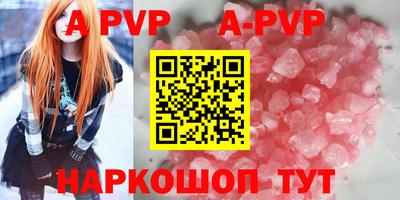 ешки Лесосибирск