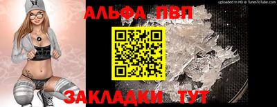 соль курить ск Ливны