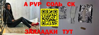 ешки Лесосибирск