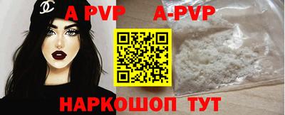 соль курить ск Ливны