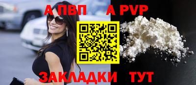 соль курить ск Ливны
