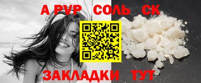 ешки Лесосибирск