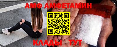 соль курить ск Ливны