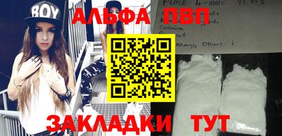 кристаллы Ликино-Дулёво
