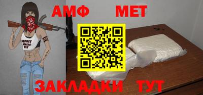 соль курить ск Ливны