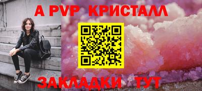 кристаллы Ликино-Дулёво