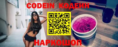 соль курить ск Ливны