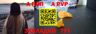 ешки Лесосибирск