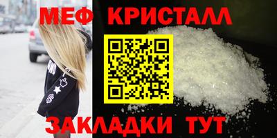 соль курить ск Ливны