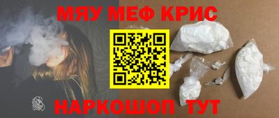 соль курить ск Ливны
