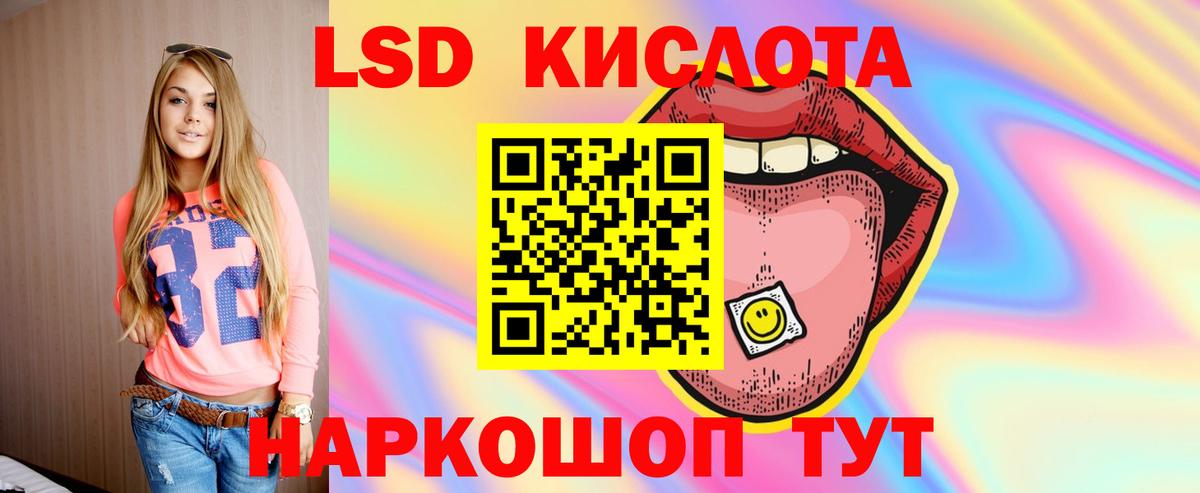 Карачаевск  ЛСД экстази ecstasy  Вход с VPN  ЛСД экстази кислота 