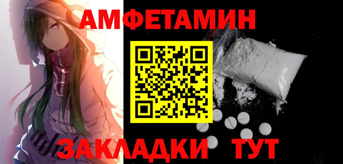 Первитин пудра Карачаевск
