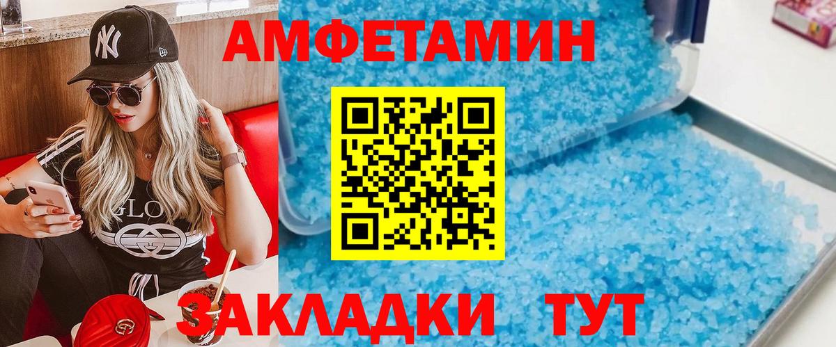 Метамфетамин  Вход с VPN  Карачаевск  Первитин витя 