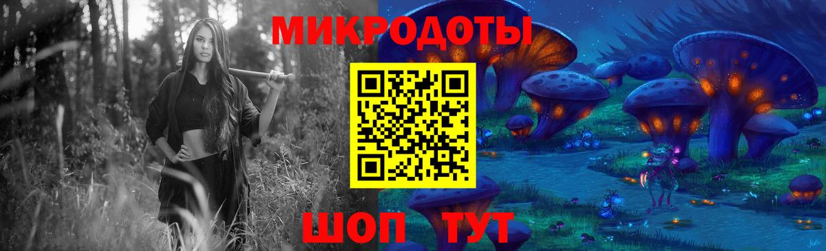 Псилоцибиновые грибы MAGIC MUSHROOMS  Вход с VPN  Карачаевск 