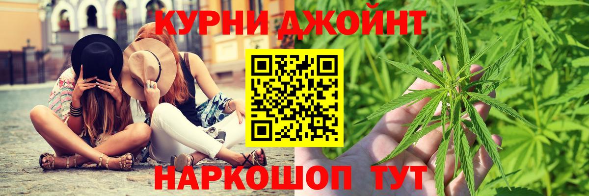 Бошки Шишки VHQ Карачаевск